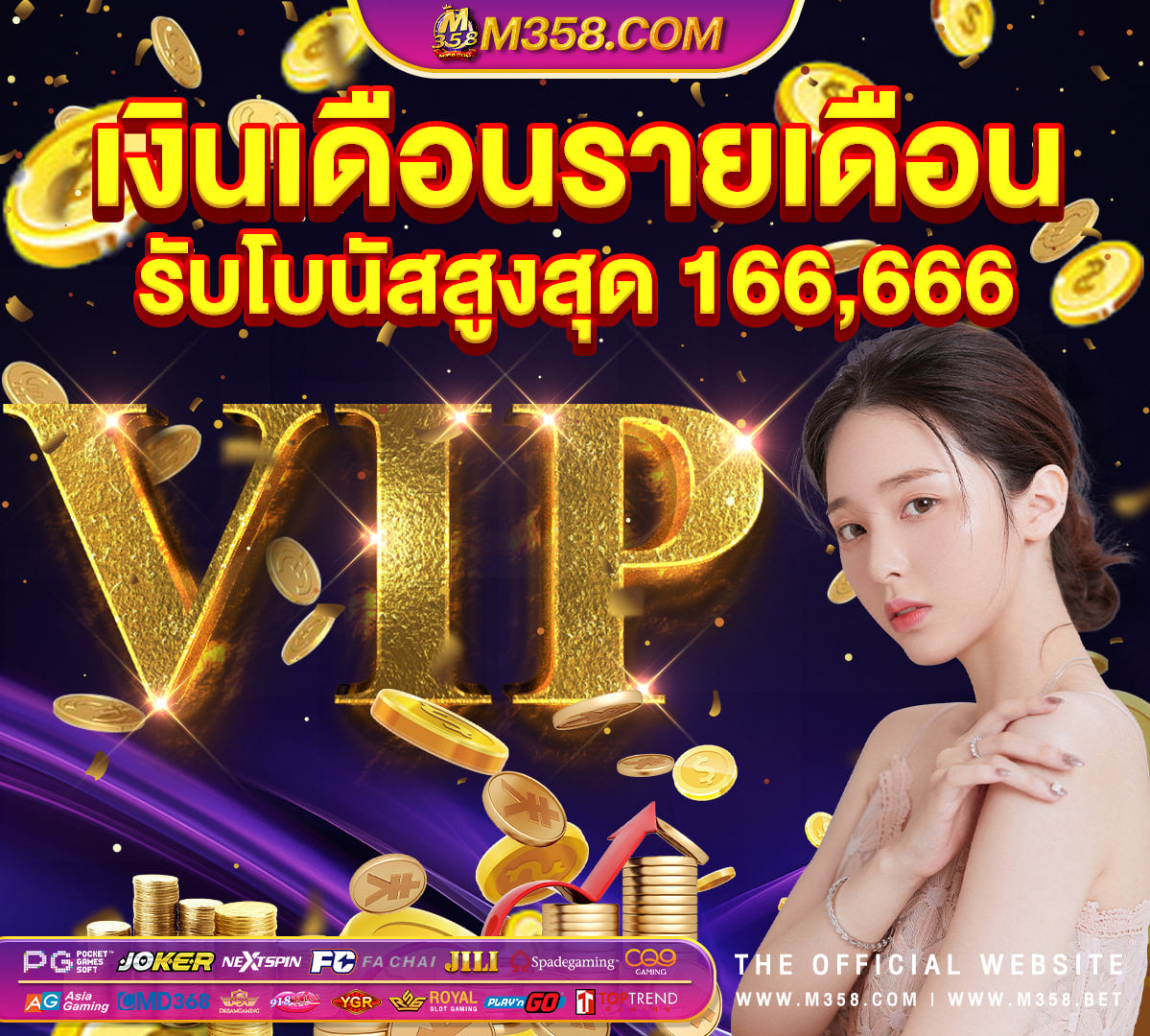 slot jdb เครดิต ฟรี pg slot banan